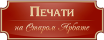 Oldarbat